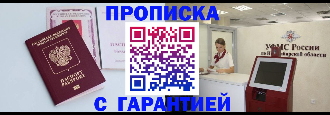 форма 3 в Заозёрске