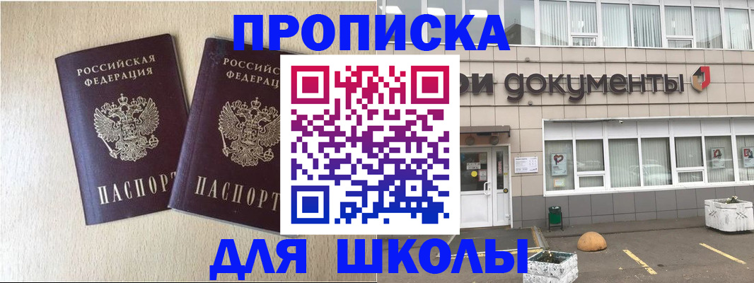 форма 3 в Заозёрске